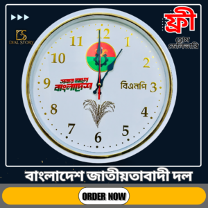 Wall Clock BNP
